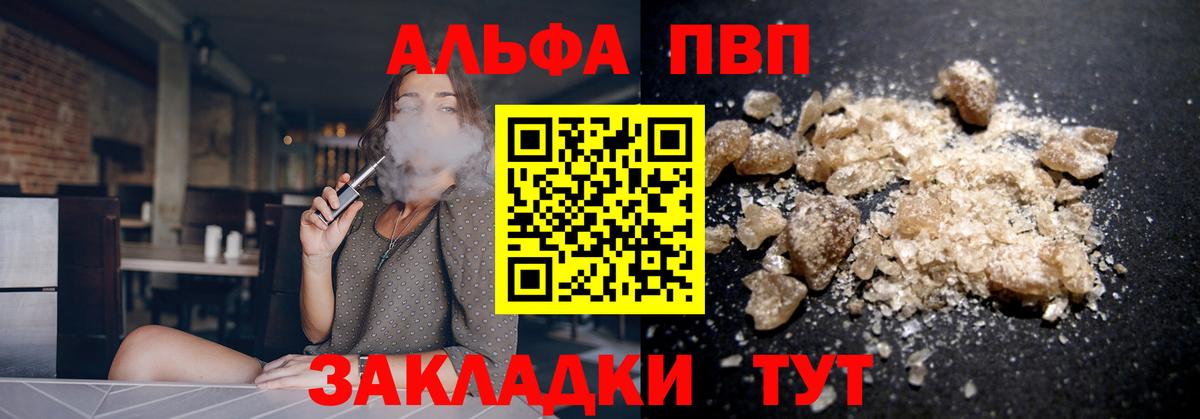А ПВП мука Урюпинск