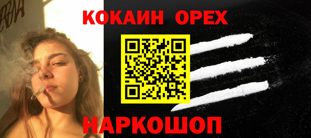 Cocaine Боливия Урюпинск