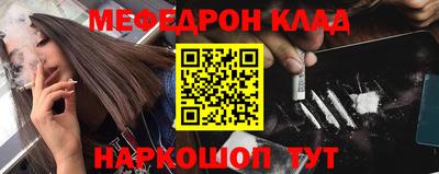 альфа пвп Нальчик