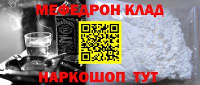 прущая мука Наро-Фоминск