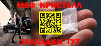 марихуана Новодвинск