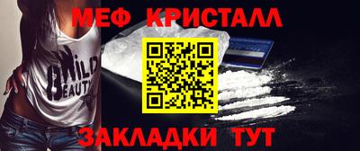 прущая мука Наро-Фоминск
