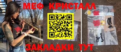 шишки Новозыбков