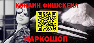 шишки Новозыбков
