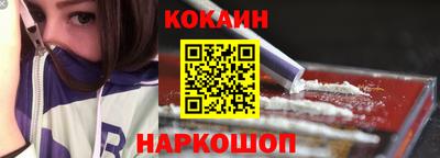 альфа пвп Нальчик