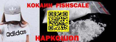 шишки Новозыбков