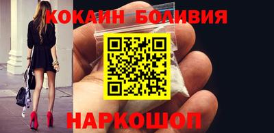 марихуана Новодвинск