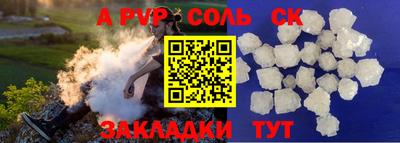 PSILOCYBIN Нарткала
