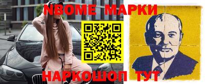 прущая мука Наро-Фоминск