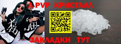 скорость Новокубанск
