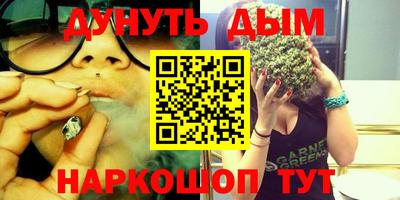 PSILOCYBIN Нарткала