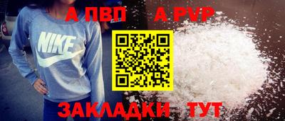 скорость Новокубанск