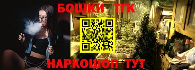 прущая мука Наро-Фоминск