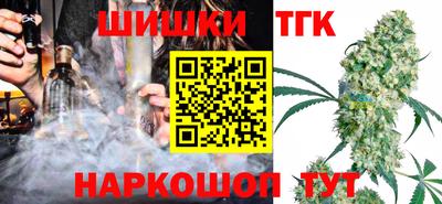 марихуана Новодвинск