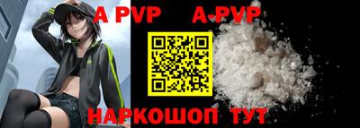 прущая мука Наро-Фоминск