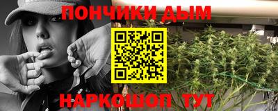 прущая мука Наро-Фоминск