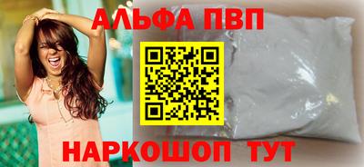 PSILOCYBIN Нарткала
