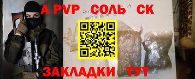 PSILOCYBIN Нарткала