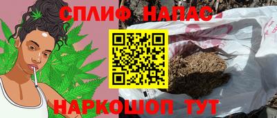 альфа пвп Нальчик
