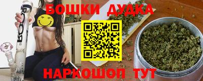 PSILOCYBIN Нарткала