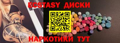 бутират Нягань