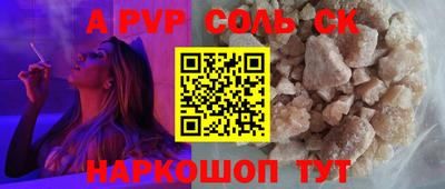 марихуана Новодвинск