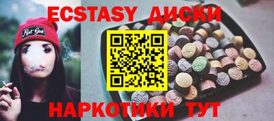 шишки Новозыбков