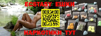 индика Обнинск