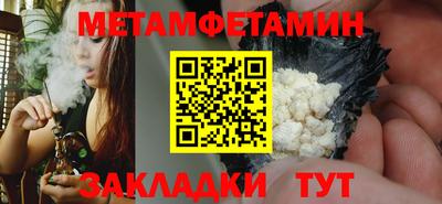 альфа пвп Нальчик