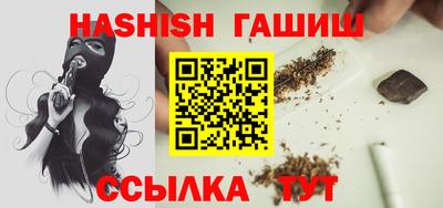марихуана Новодвинск