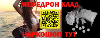 PSILOCYBIN Нарткала