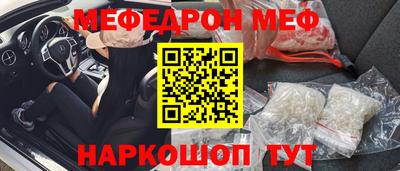 скорость Новокубанск