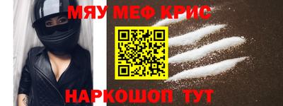 шишки Новозыбков