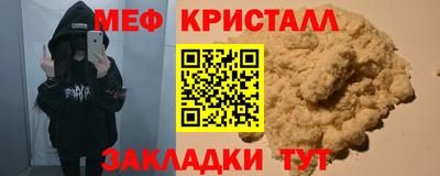 марихуана Новодвинск