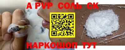 скорость Новокубанск