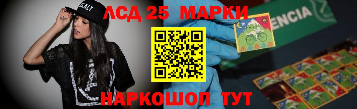 Лсд 25 экстази ecstasy Урюпинск