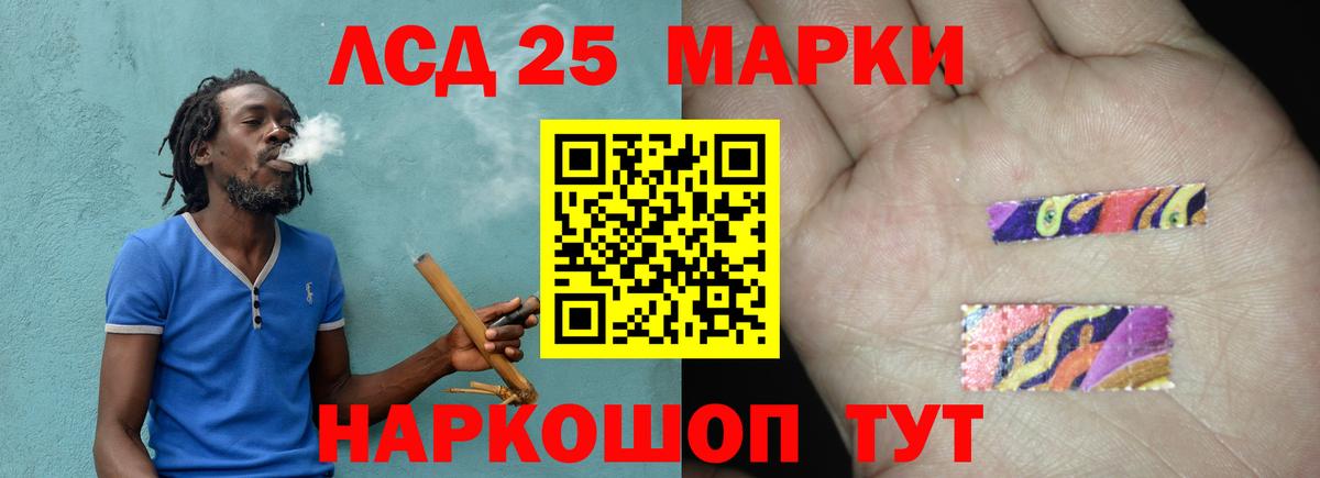 Урюпинск  ЛСД экстази ecstasy  Вход с VPN  ЛСД экстази кислота 