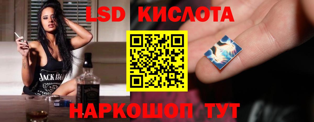 Конопля  ГАШИШ  ЭКСТАЗИ  ГАШИШ  КОКАИН  Урюпинск  Вход с VPN  Меф кристаллы 