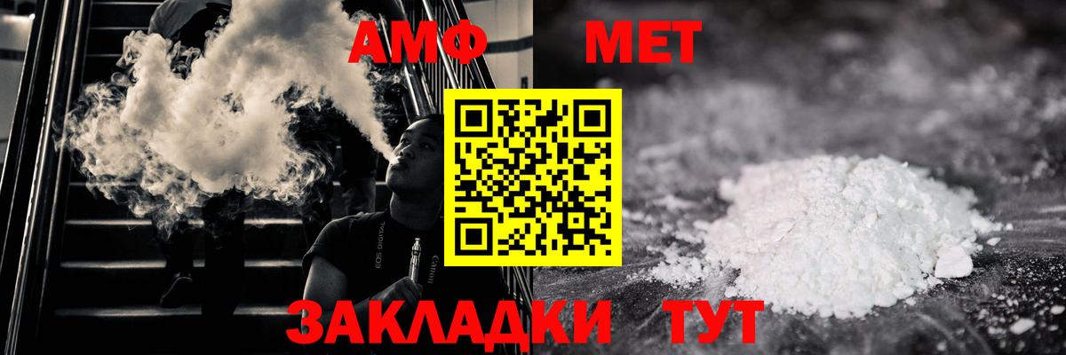 Метамфетамин Декстрометамфетамин 99.9%  Метамфетамин Декстрометамфетамин 99.9%  Вход с VPN  Урюпинск 