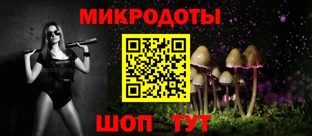Псилоцибиновые грибы Cubensis  Псилоцибиновые грибы мицелий  Урюпинск  Вход с VPN 