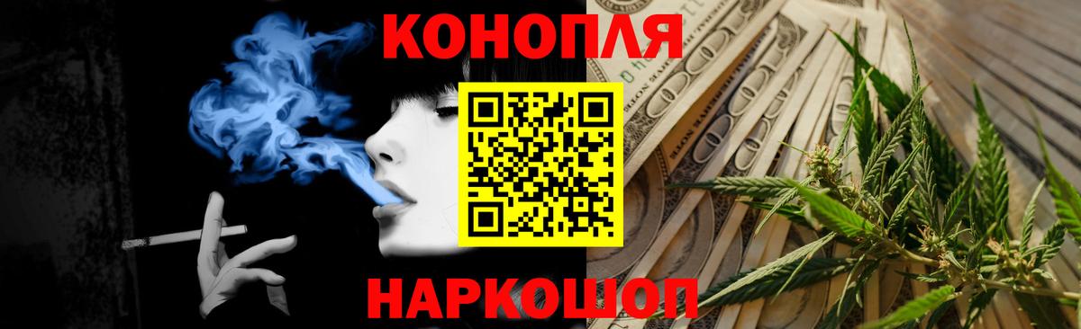 Шишки марихуана VHQ  Бошки Шишки план  Вход с VPN  Урюпинск  МАРИХУАНА Amnesia 