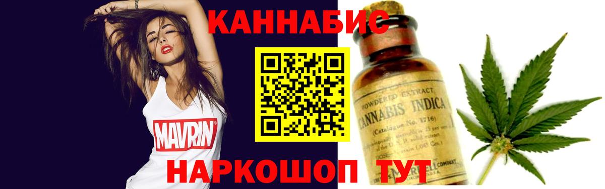 Канабис OG Kush Урюпинск